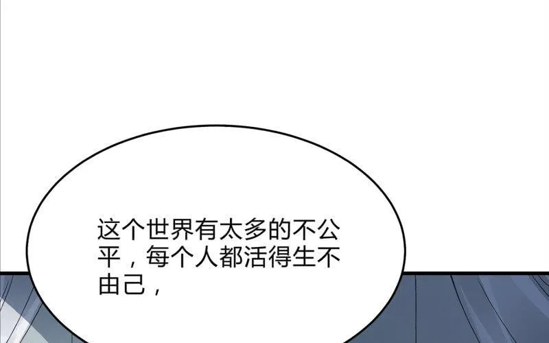 高老师 第88页