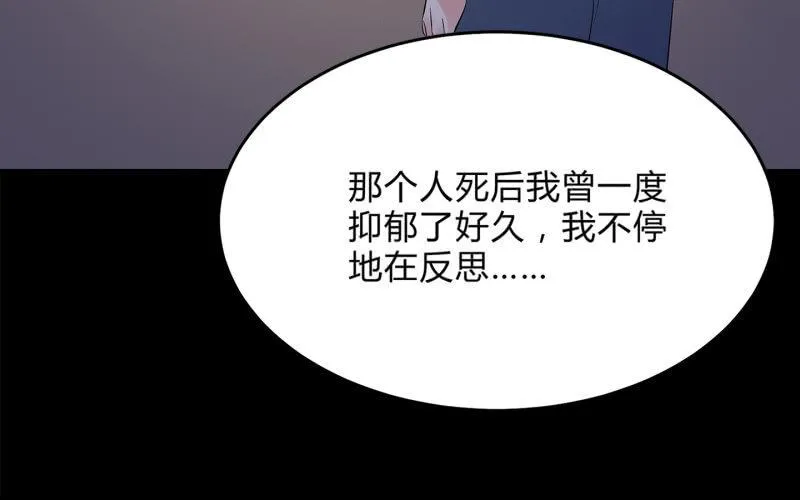 高老师 第91页