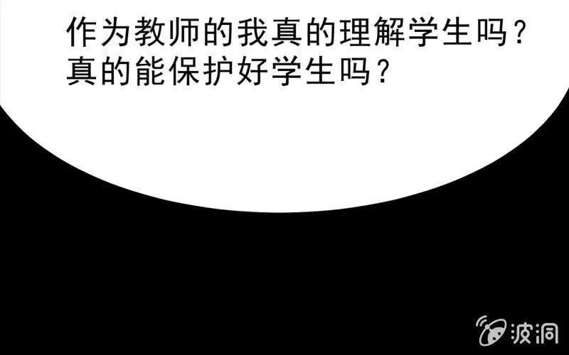 高老师 第93页