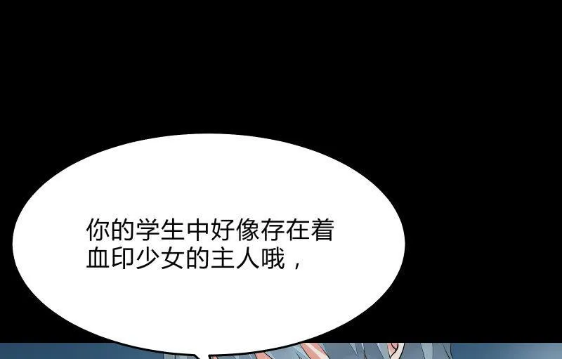 高老师 第96页