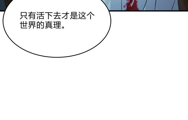 高老师 第103页