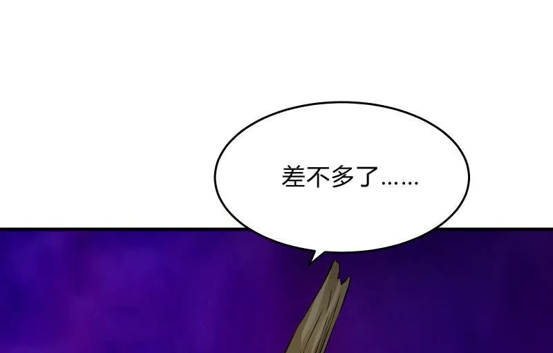 高老师 第104页