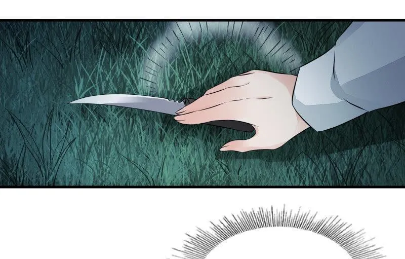 高老师 第110页