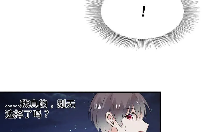 高老师 第111页