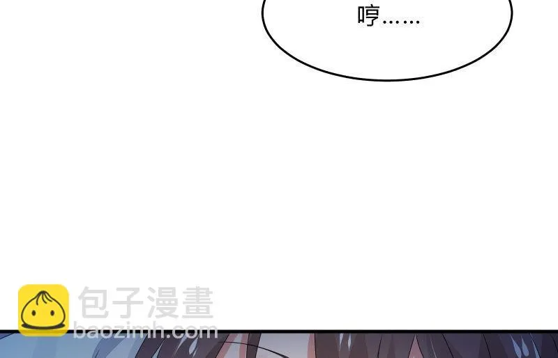 高老师 第136页