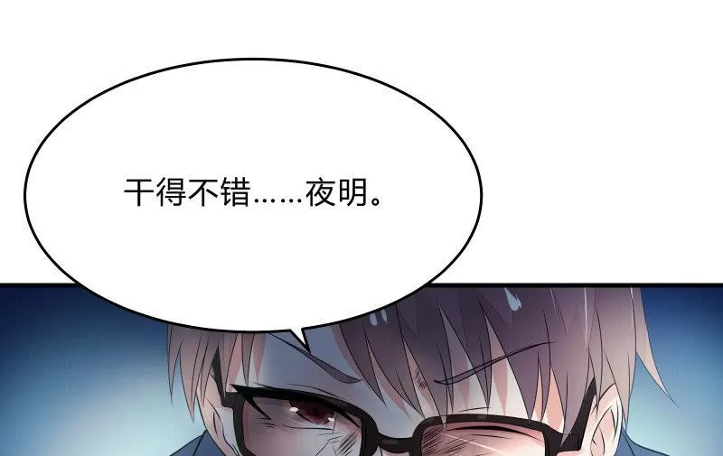高老师 第142页