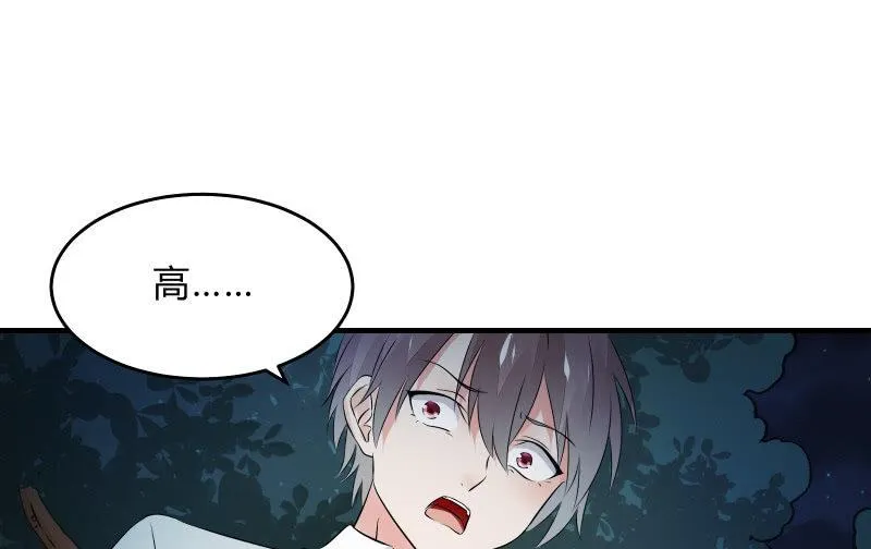 高老师 第152页
