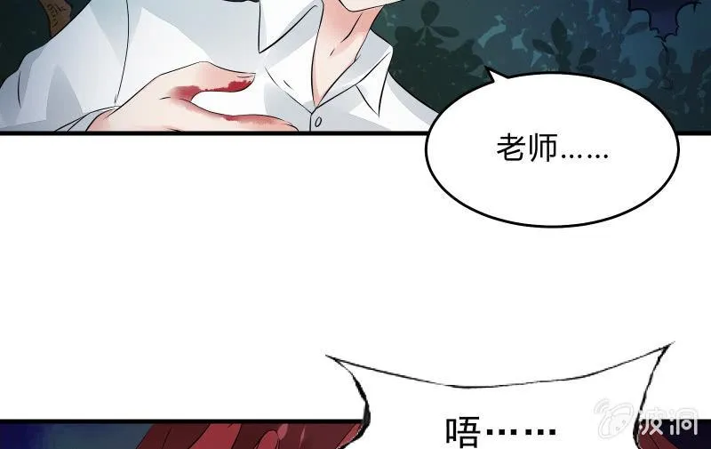 高老师 第153页