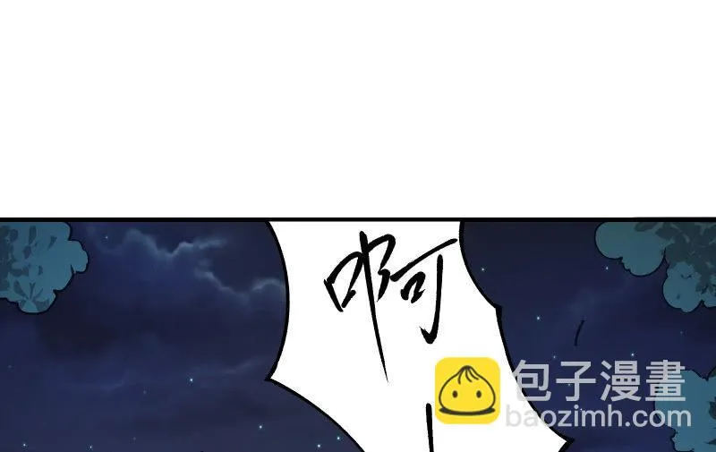 高老师 第155页