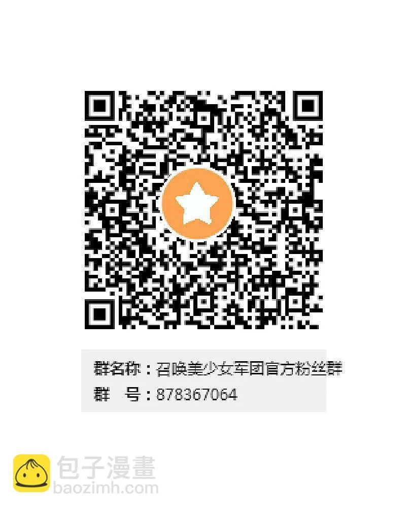 高老师 第159页