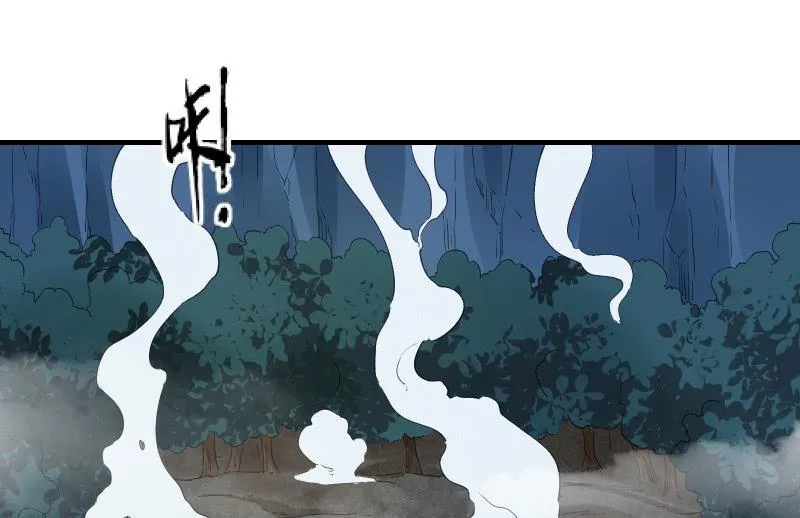 末路 第2页