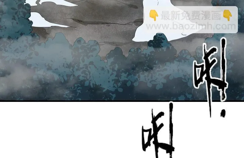 末路 第3页