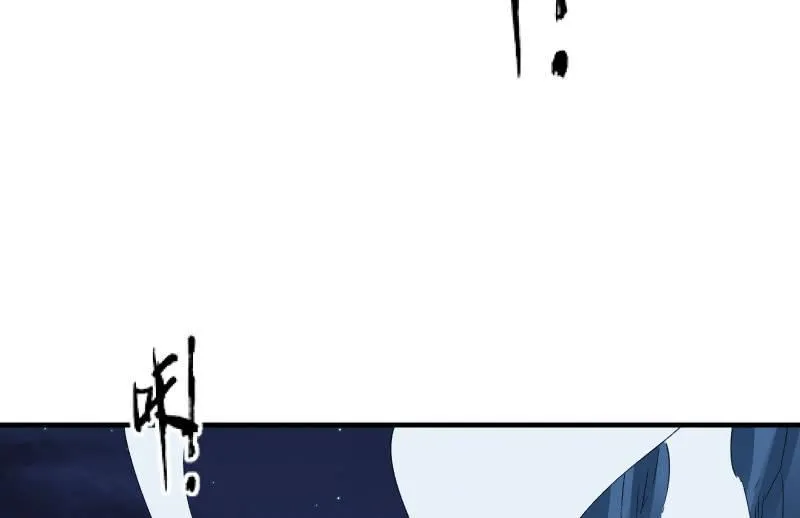 末路 第4页