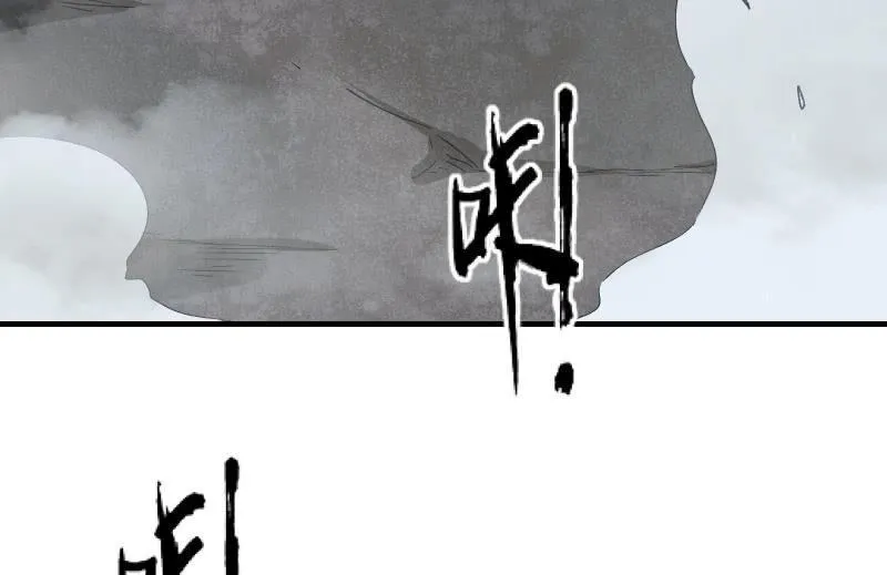 末路 第7页