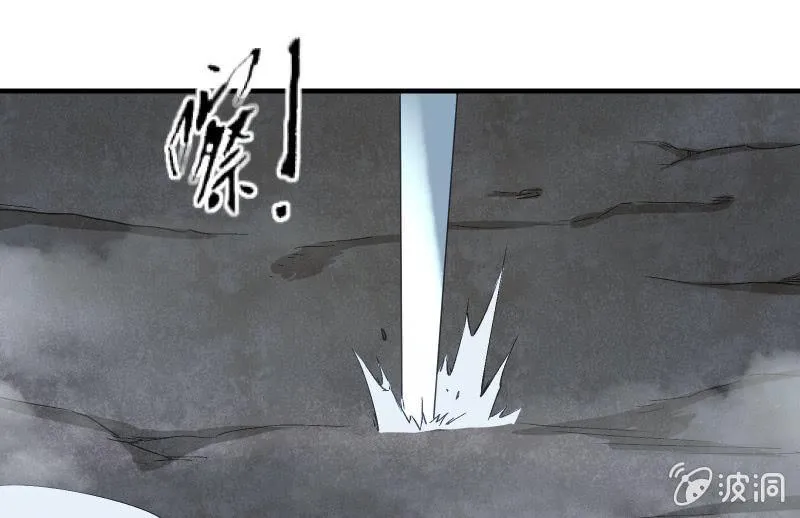 末路 第9页