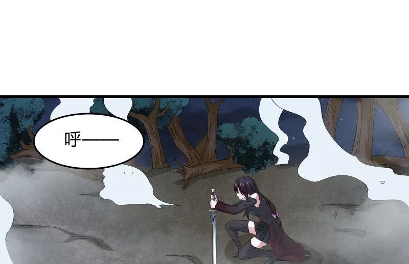 末路 第11页