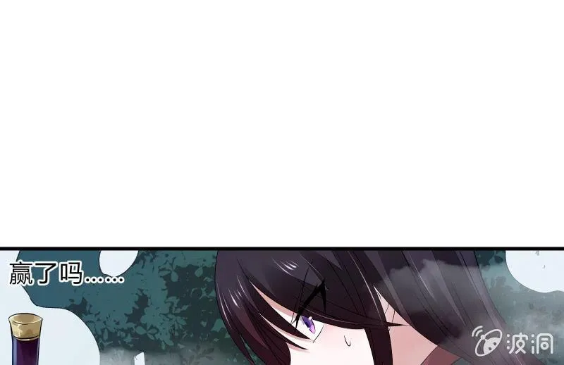 末路 第13页