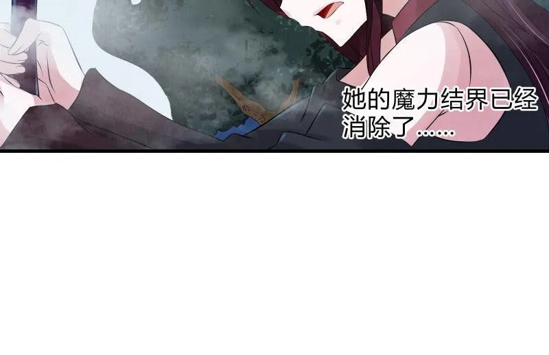 末路 第14页