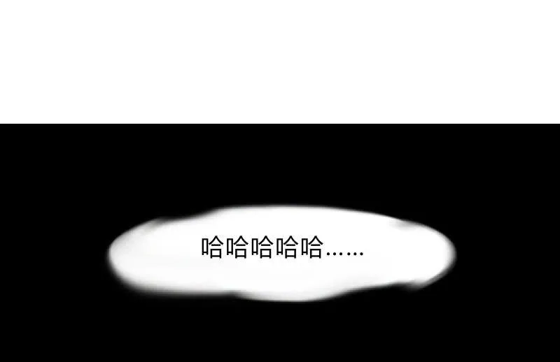 末路 第15页