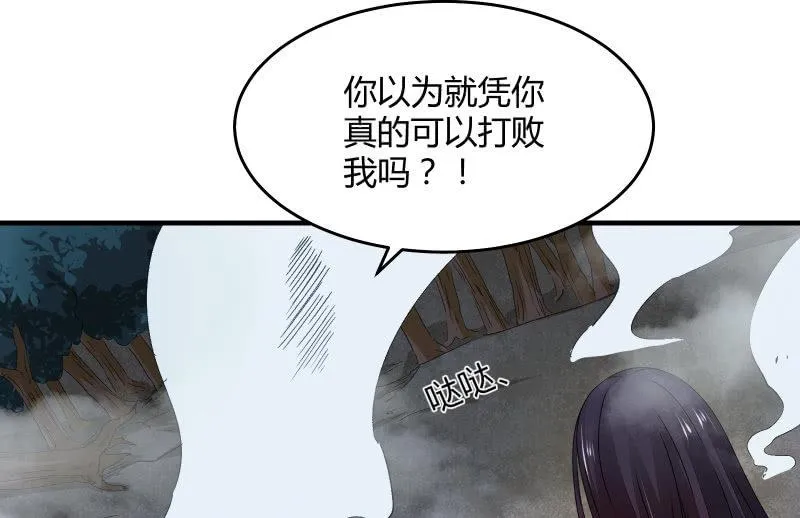 末路 第18页