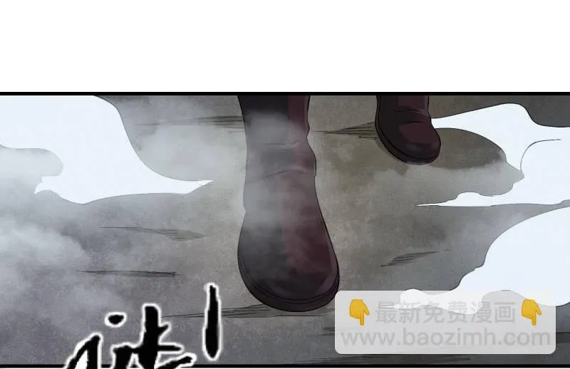 末路 第20页