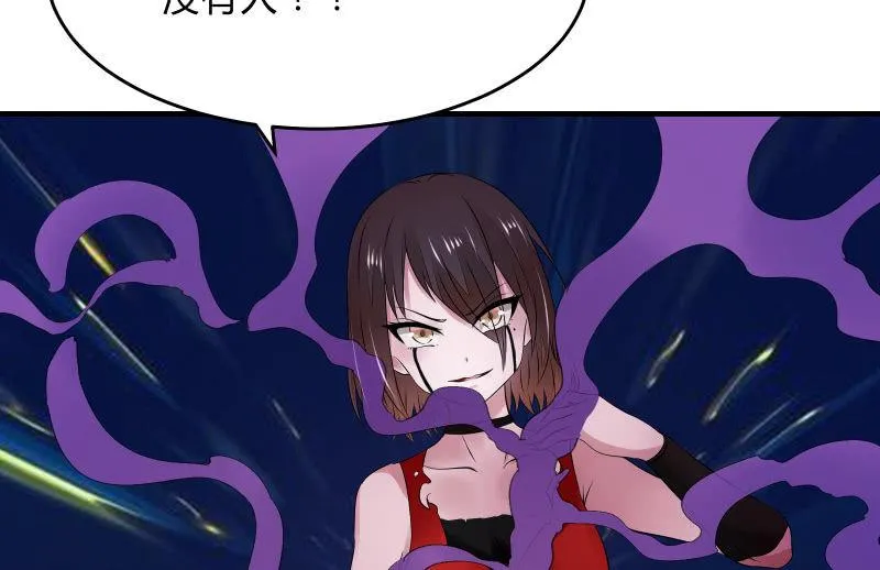 末路 第22页