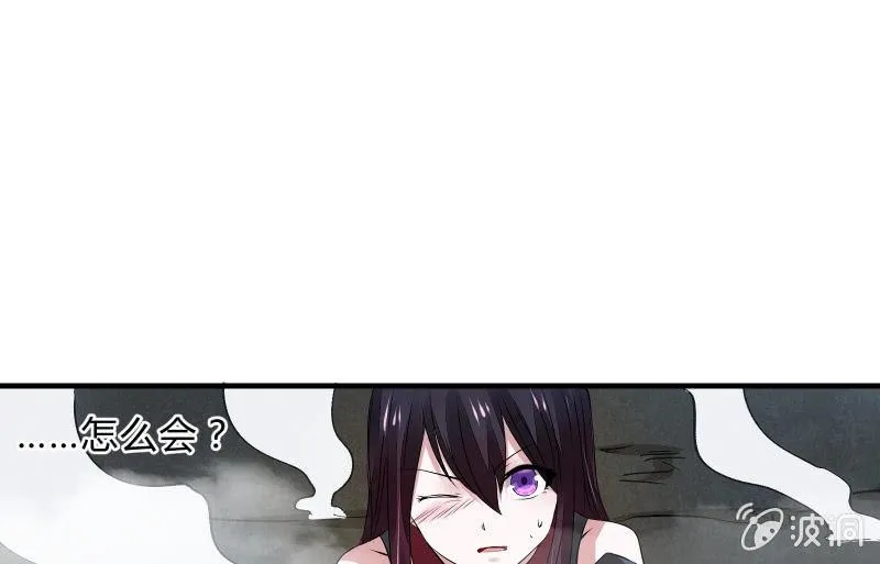 末路 第25页