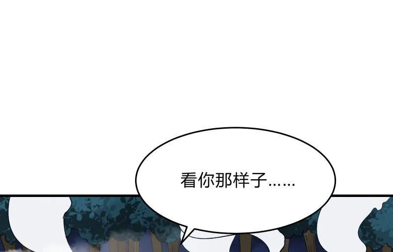 末路 第27页