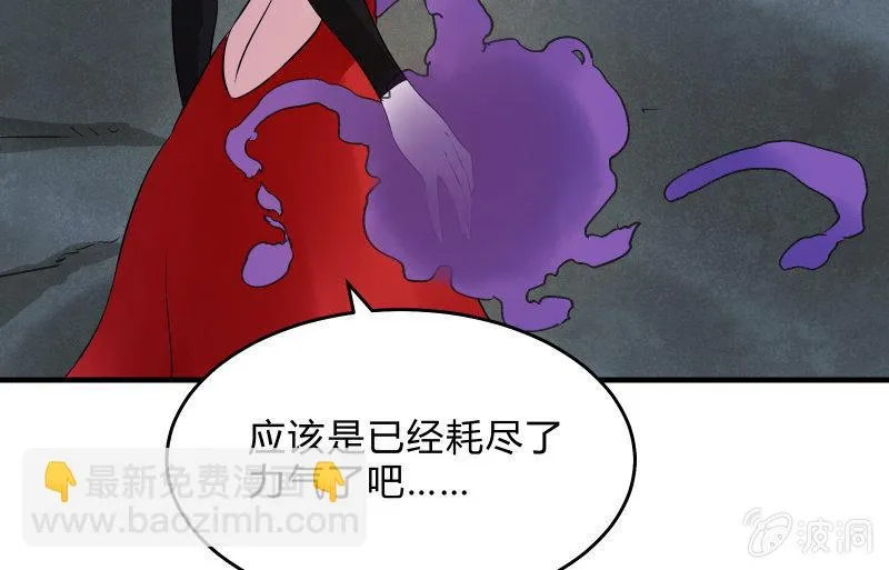 末路 第29页