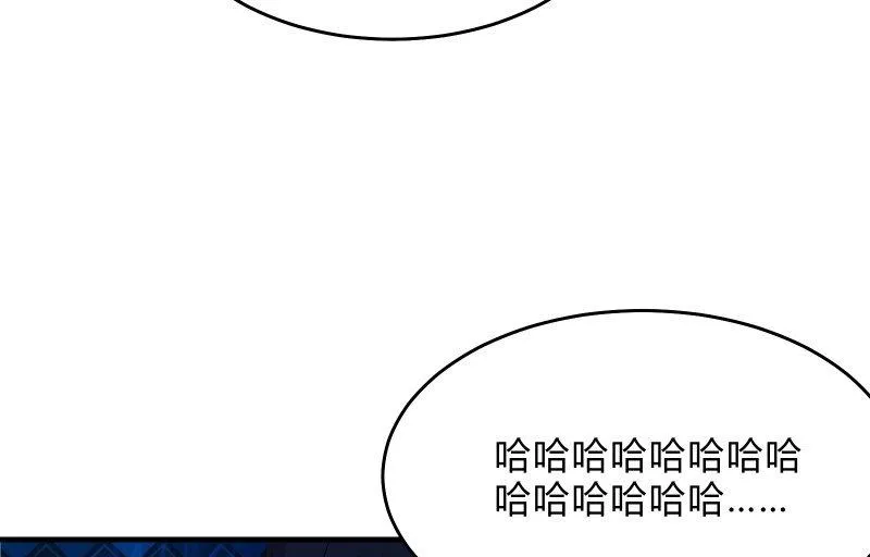 末路 第30页