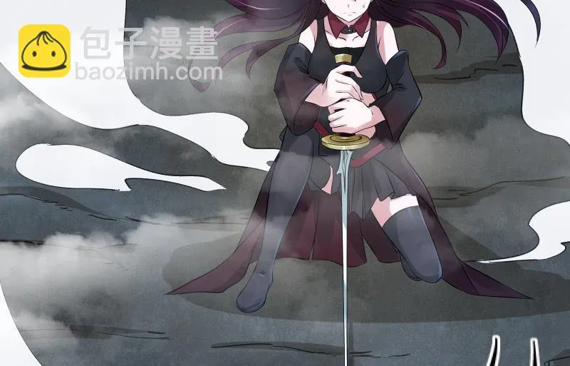 末路 第34页