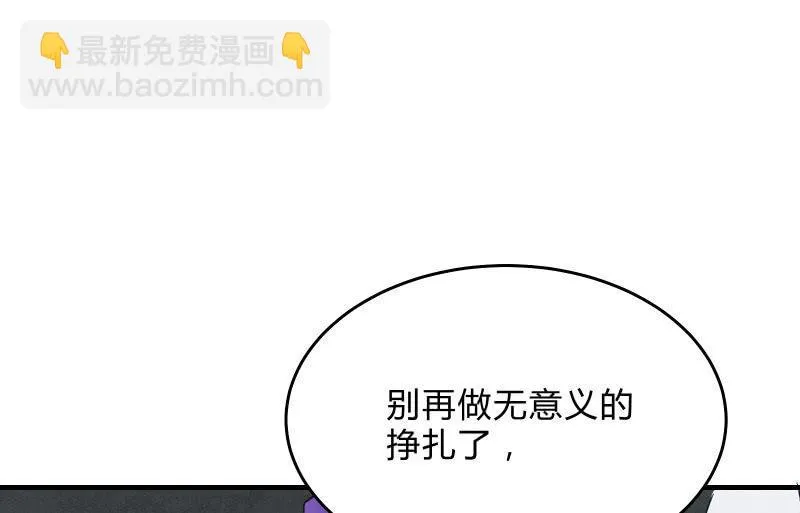 末路 第38页