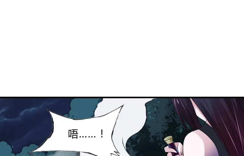 末路 第44页