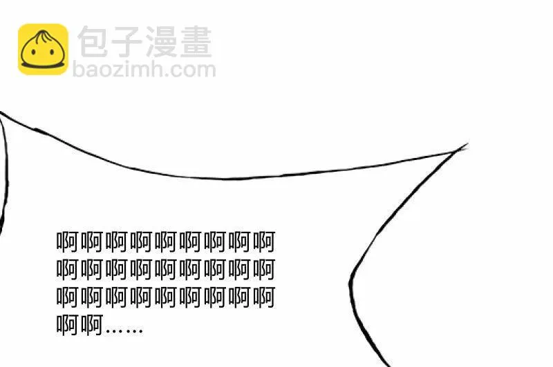 末路 第50页