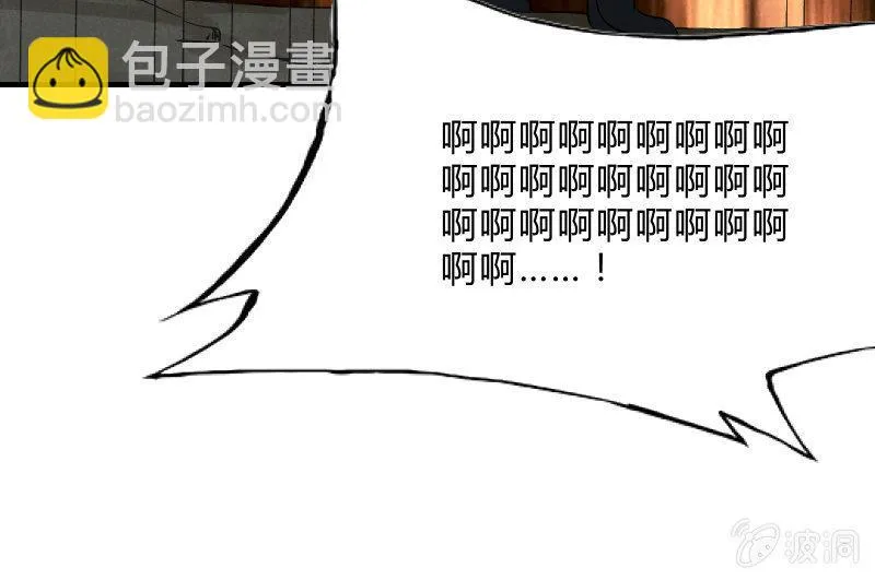 末路 第53页