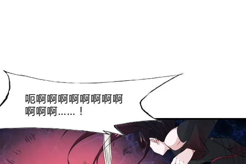 末路 第54页