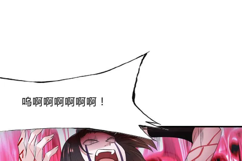 末路 第58页