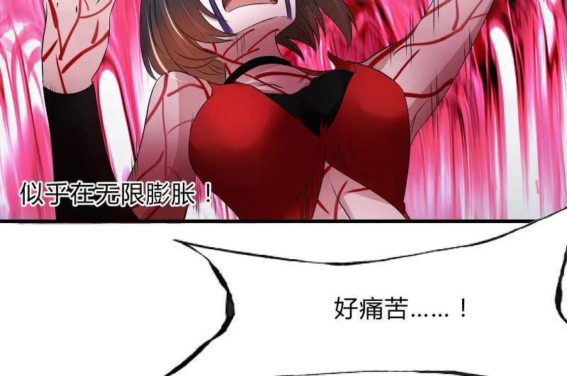 末路 第59页
