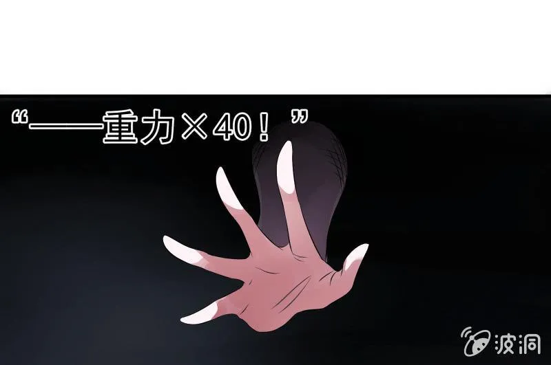 末路 第61页