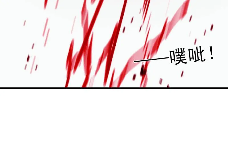 末路 第68页