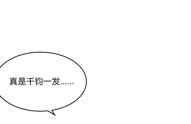 末路 第72页