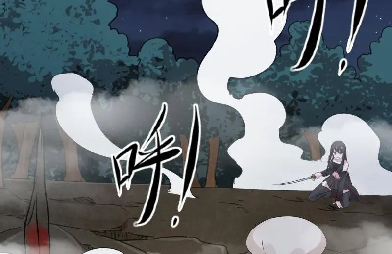 末路 第75页
