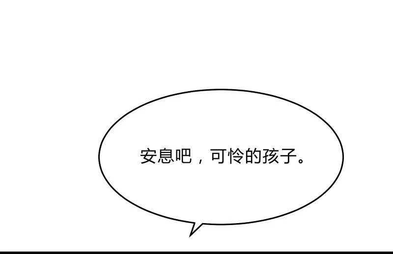 末路 第78页