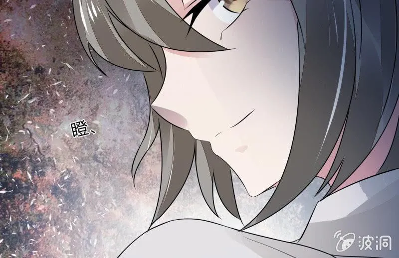 末路 第85页
