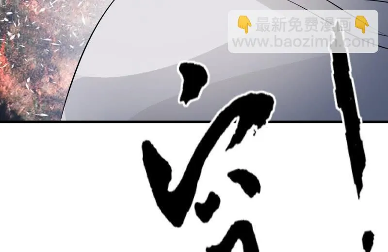 末路 第86页