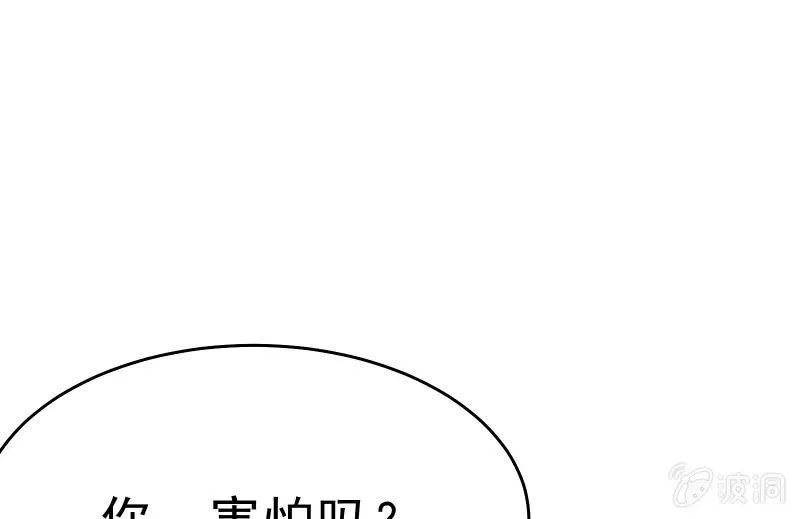末路 第89页