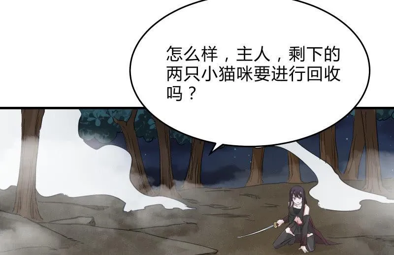 末路 第92页