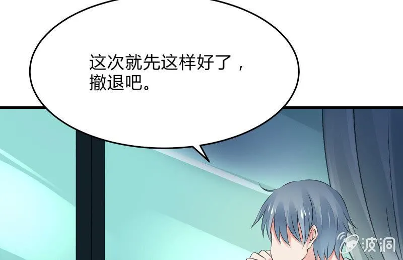 末路 第97页