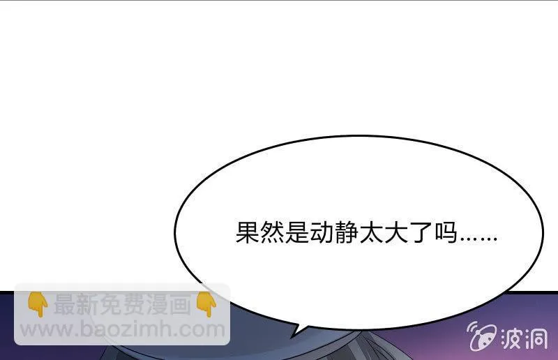 末路 第101页