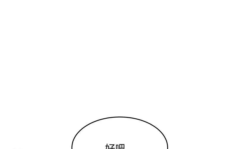 末路 第103页